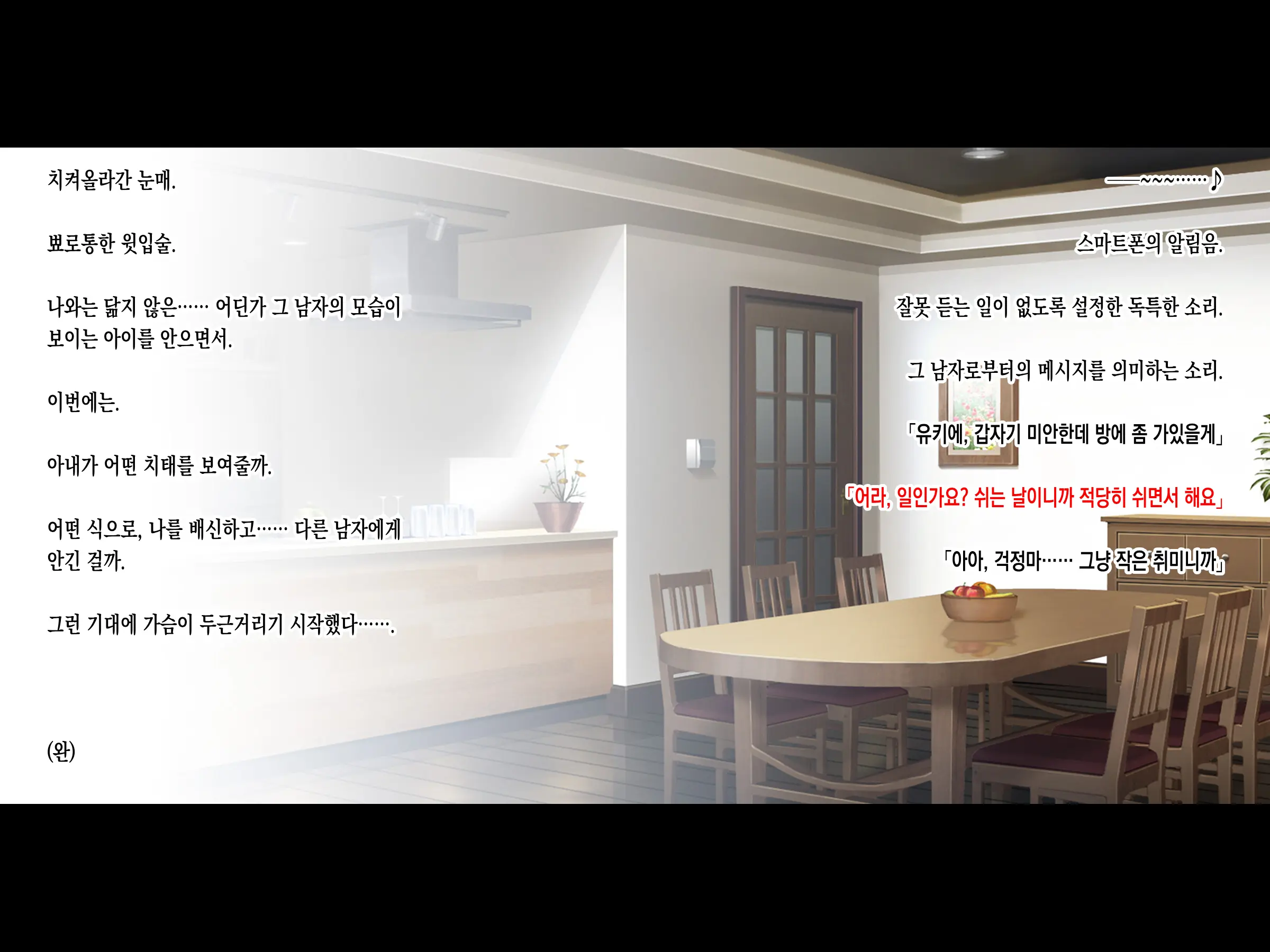 Tsuma Ga Kakushiteita Video... ~Motokare Netorase Kansatsuki~ Kouhen | 아내가 숨기고 있던 비디오... ~전남친 네토라세 관찰기~ 후편